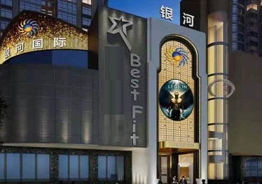 海拉尔KTV荤台花场男公关服务好-银河国际KTV花场消费点评